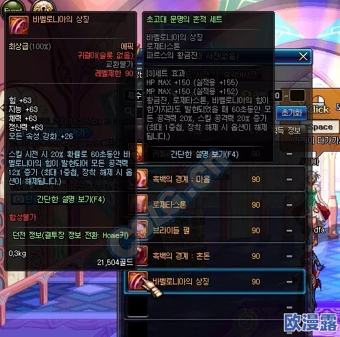 DNF游戏中哪个套装最厉害？全面解析顶级装备选择