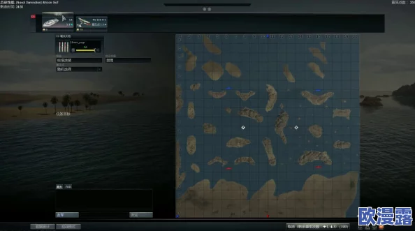 探究《战争雷霆》中哪个海战地图包含有航母的战斗场景
