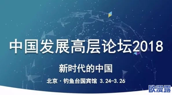 爆料网:最新进展揭示背后真相,网友热议事件发展引发广泛关注与讨论 爆料网:最新进展揭示背后真相,网友热议事件发展引发广泛关注与讨论