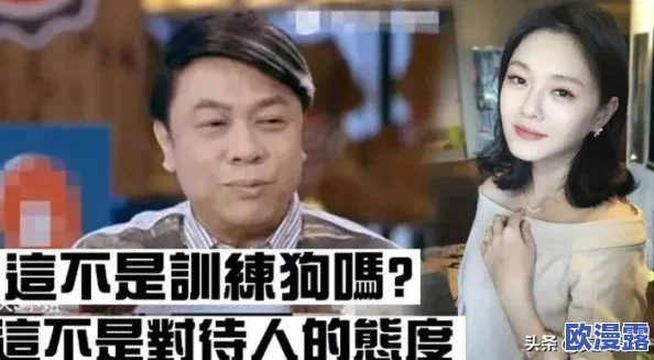 老色鬼网:某男星被曝多次出轨,与女助理关系暧昧惹争议 老色鬼网:某男星被曝多次出轨,与女助理关系暧昧惹争议