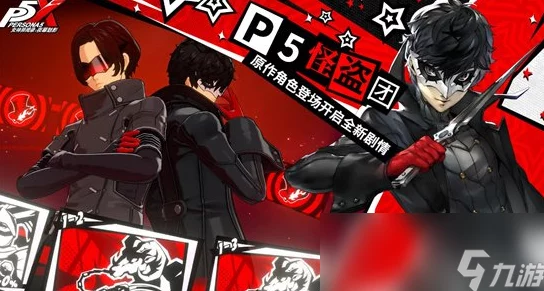 女神异闻录夜幕魅影：天守阁中层深度攻略，详解双水鬼高效打法技巧