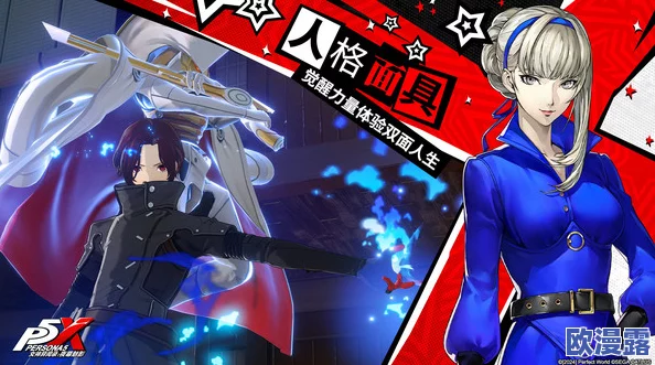 女神异闻录夜幕魅影：天守阁中层深度攻略，详解双水鬼高效打法技巧