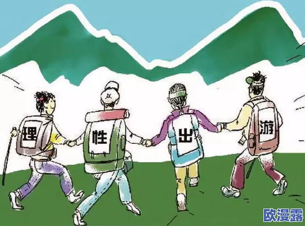 混乱小镇售票员用b验票墨，网友热议：这种做法是否会影响游客的体验和安全？