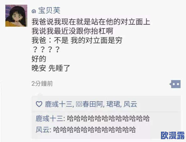 混乱小镇售票员用b验票墨，网友热议：这种做法是否会影响游客的体验和安全？