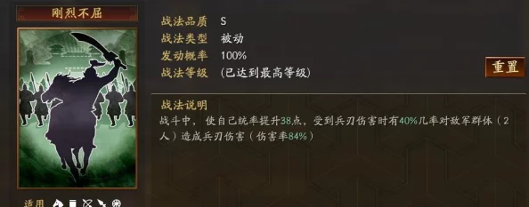 《三国志战略版》深度解析：貂蝉武锋骑阵容如何高效搭配指南