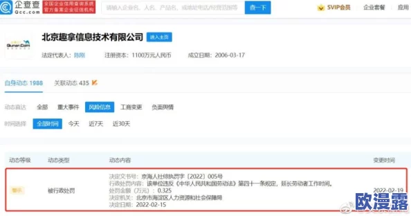 lubuntu在线浏览免费网页版:网友热议其界面友好、功能强大,是否能成为新一代轻量级操作系统的首选? lubuntu在线浏览免费网页版:网友热议其界面友好、功能强大,是否能成为新一代轻量级操作系统的首选?