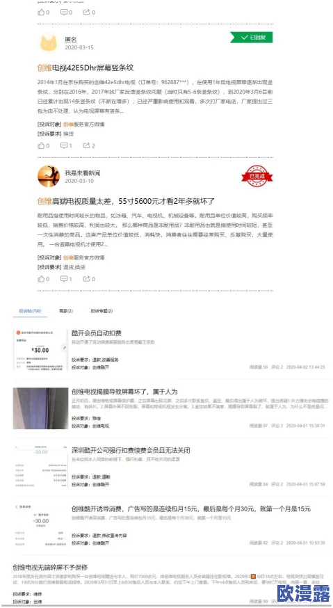 9999精品视频:网友热议这一平台的内容质量与用户体验,是否真的值得一试? 9999精品视频:网友热议这一平台的内容质量与用户体验,是否真的值得一试?