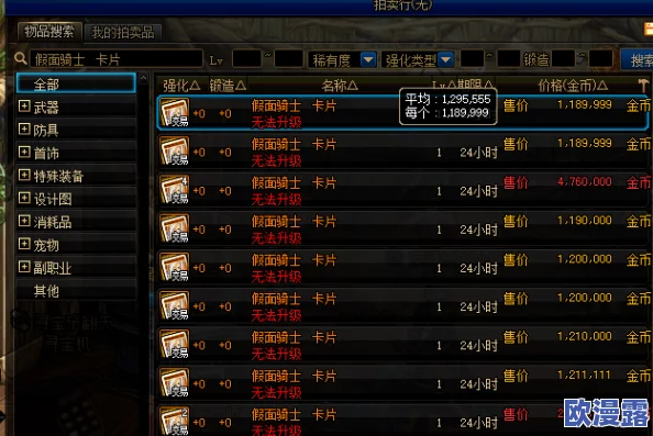 DNF游戏中哪个地图最容易掉落灵魂晶石详解