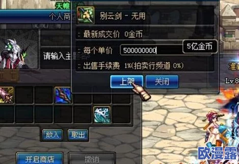 DNF游戏中哪个地图最容易掉落灵魂晶石详解