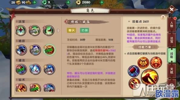 斗诡手游海城夺宝全攻略：揭秘高效获取珍稀宝藏的最佳策略与技巧