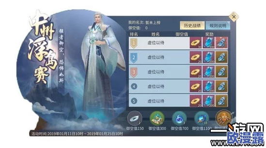 斗诡手游海城夺宝全攻略：揭秘高效获取珍稀宝藏的最佳策略与技巧