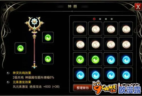 《王者战魂》中法师神灵的选择策略与最佳搭配方案解析