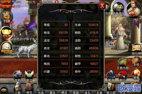 《王者战魂》中法师神灵的选择策略与最佳搭配方案解析