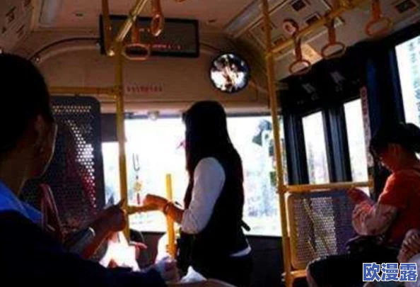 坐着震动器啊公交车坐最后一排，传闻这里是情侣们的秘密约会地点