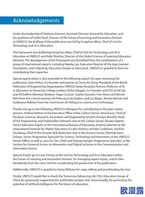 n:2024年人工智能与可持续发展如何重塑全球经济格局? n:2024年人工智能与可持续发展如何重塑全球经济格局?