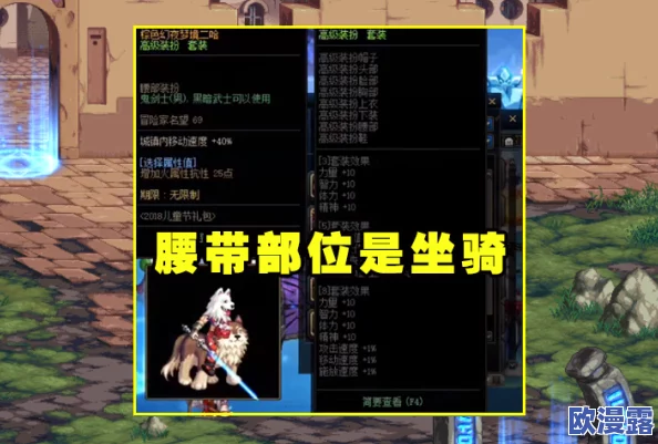 DNF嘉年华2024：具体开始时间及其精彩活动预告