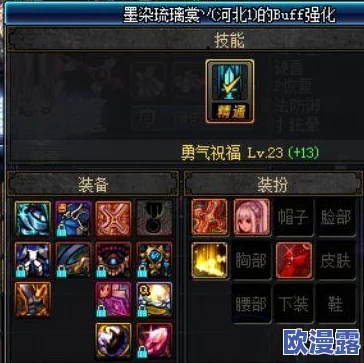 DNF奶妈角色应如何选择最适合的流派礼盒指南