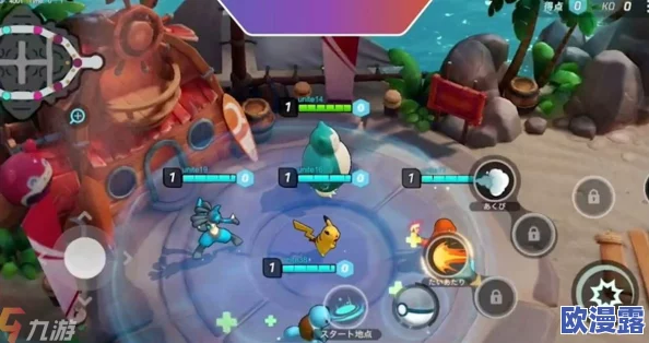 宝可梦大集结游戏预下载位置及渠道详细说明指南