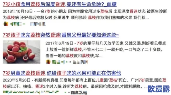 51吃瓜爆料黑料网曝门：揭示网络舆论背后的真相与参与者心理分析，反映社会热点与大众关注的现象