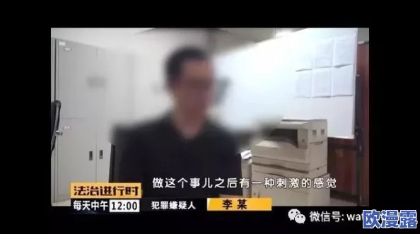 omega教养所地下室道具：传闻中隐藏的秘密实验与神秘失踪事件引发热议