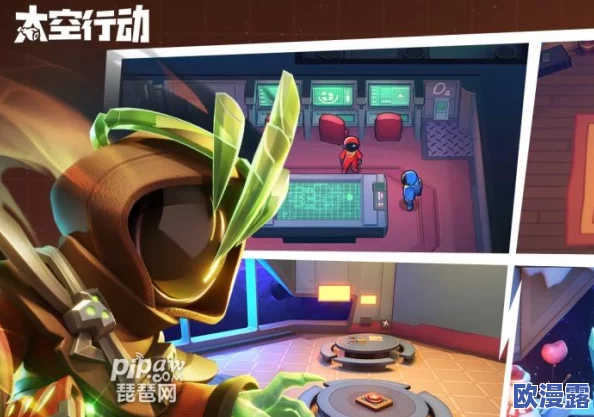 太空行动游戏中绿恐龙装扮如何获取?详细获取方法介绍 太空行动游戏中绿恐龙装扮如何获取?详细获取方法介绍