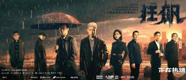 天美传媒国产电视推荐：2023年热门国产电视剧与优秀作品全景攻略，带你领略不一样的影视盛宴