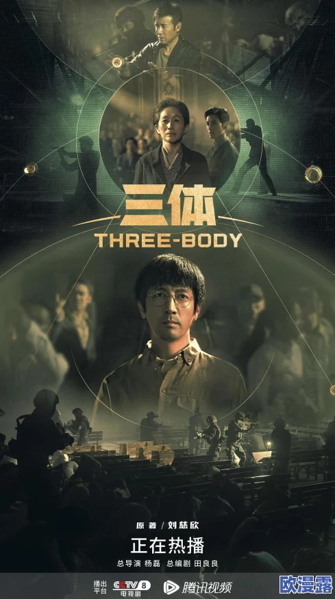 天美传媒国产电视推荐：2023年热门国产电视剧与优秀作品全景攻略，带你领略不一样的影视盛宴