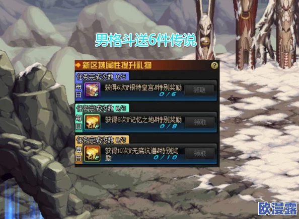 DNF游戏中哪个加13的传说装备价格最为昂贵？