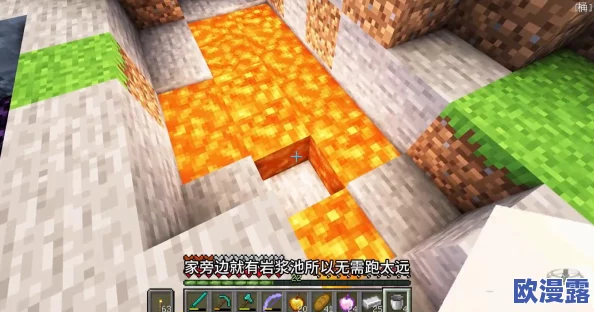 《我的世界》中“烦人的村民”模组技能点高效获取方法与技巧