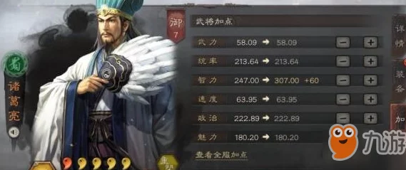 《三国志战略版》全面解析：兵种克制关系与战术运用指南