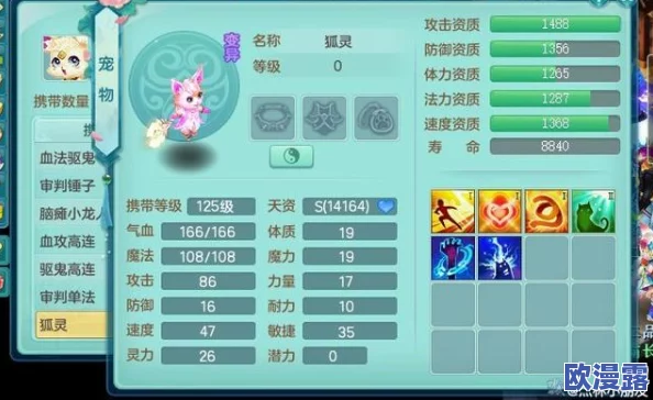 深度解析封神幻想世界：鹿灵技能打书策略与全攻略指南