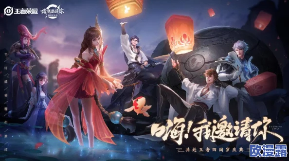 王者荣耀女生去掉小内皮肤的方法：了解游戏角色间的互动机制与个性化定制技巧