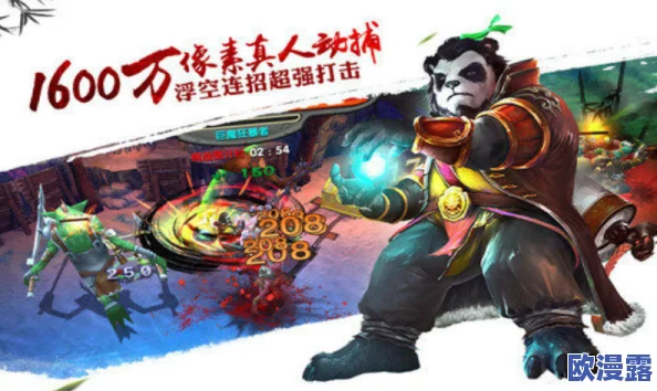 《太极熊猫》游戏：湮灭巫师强势归来，重塑江湖格局，力挫一切邪恶势力