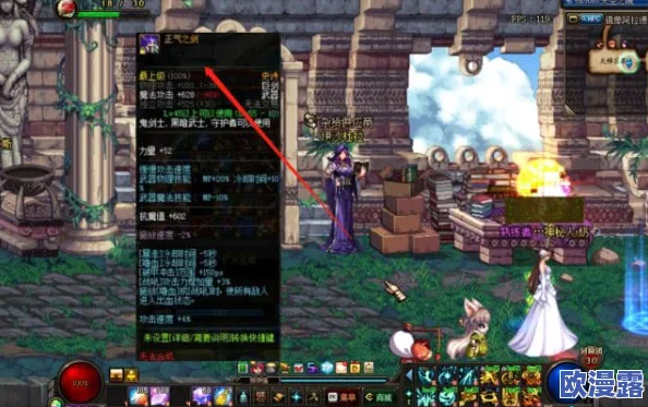 探究DNF中哪一把太刀设计独特，携带着铁链元素