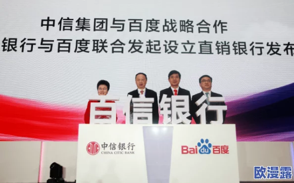 银行行长动作越来越快，积极应对市场变化与经济挑战，推动金融创新和服务升级