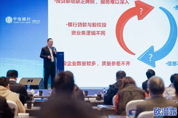 银行行长动作越来越快，积极应对市场变化与经济挑战，推动金融创新和服务升级