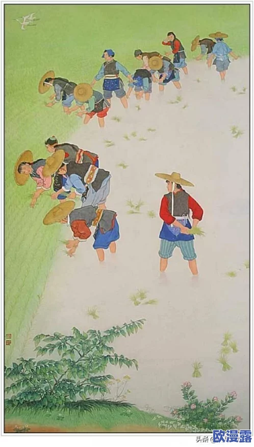 情侣插秧姿势参考绘画：掌握插秧技巧与美感，在创造浪漫农业主题中增添情趣与艺术表现