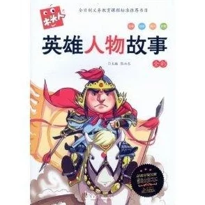 师傅不可以(限)灵犀弥雅讲的什么：解析角色关系与故事发展中的核心主题与人物成长之路