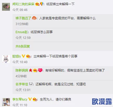 10000部免费货源：网友热议如何利用这些资源提升创业成功率与市场竞争力