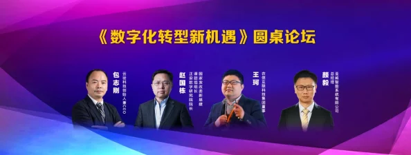 缓慢而有力的进入：在全球经济复苏中，如何把握机遇与挑战，实现可持续发展目标