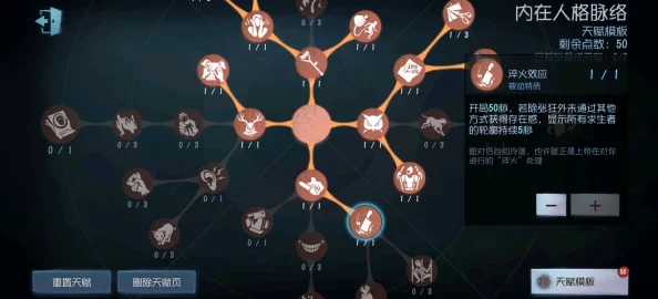 第五人格：佣兵专属金挂饰品转位特效全方面展示解析