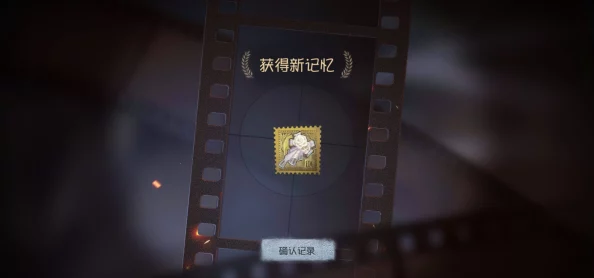 第五人格：佣兵专属金挂饰品转位特效全方面展示解析