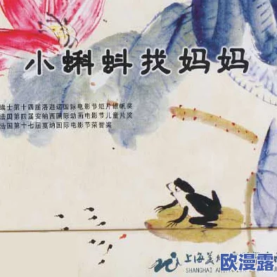 小蝌蚪视频下载：传闻某知名主播将与神秘嘉宾合作，粉丝们期待新作品的上线！