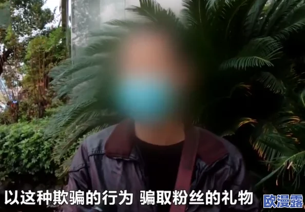 小蝌蚪视频下载：传闻某知名主播将与神秘嘉宾合作，粉丝们期待新作品的上线！