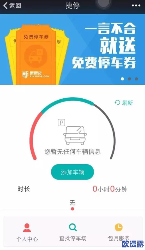 肏比软件进展：新功能上线，用户体验大幅提升，安全性和隐私保护措施进一步加强