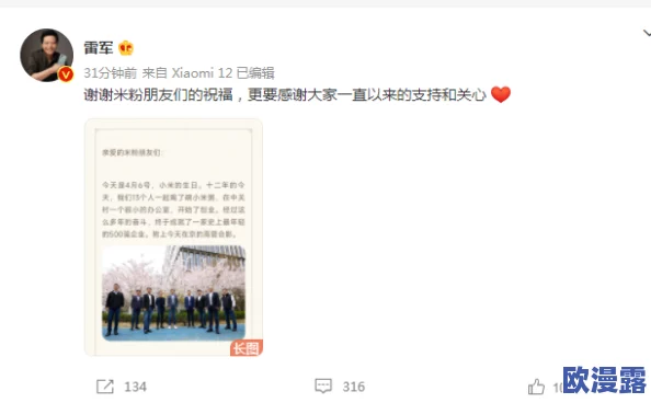 17C黑料：最新进展揭示更多内幕，相关人员被调查，事件影响持续扩大，引发社会广泛关注与讨论