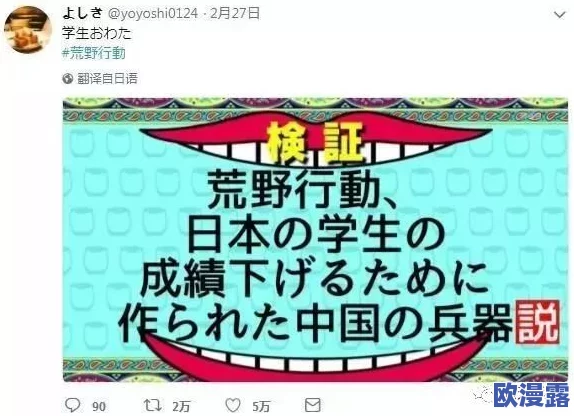 91cgfun今日吃瓜：深入解析背后的社会热点与文化现象