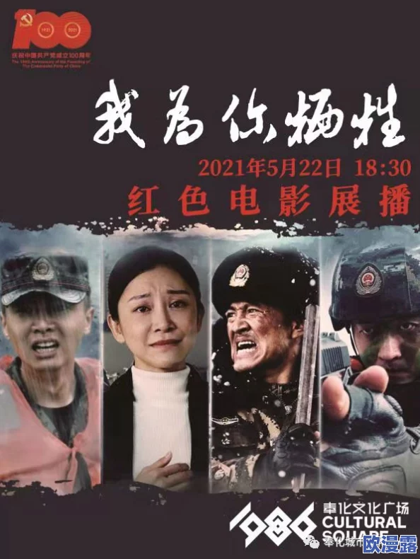 九色 蝌蚪 熟女：在多元文化交融中，如何理解与欣赏这一独特艺术形式的魅力与内涵