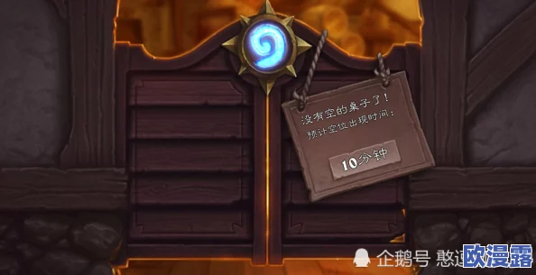 《炉石传说》官方补偿30卡包领取指南及详细步骤 《炉石传说》官方补偿30卡包领取指南及详细步骤