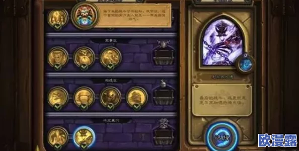 《炉石传说》官方补偿30卡包领取指南及详细步骤 《炉石传说》官方补偿30卡包领取指南及详细步骤